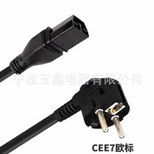 安德森SAF-D-GRIDC20转C14对传电源线 欧标3米长线材3x1.5平方