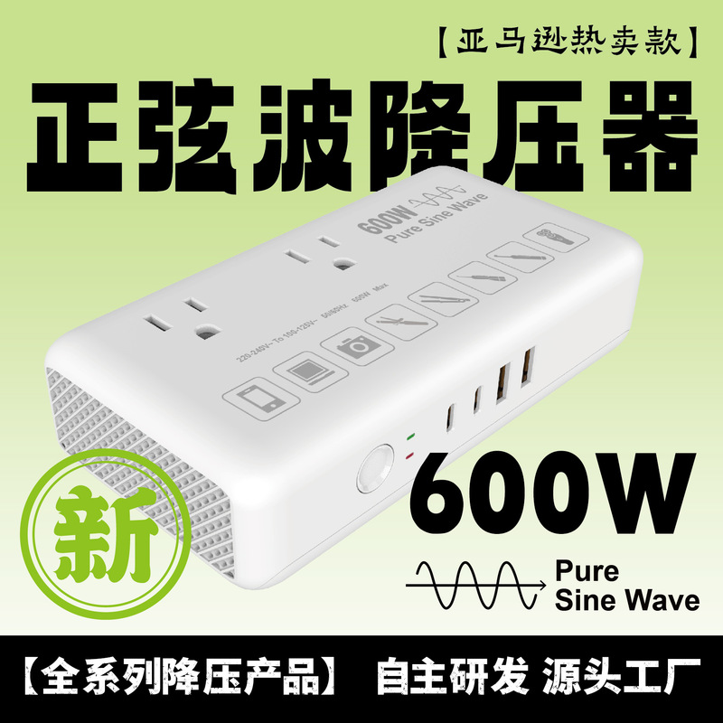 Sine Wave 600W Step-Down Transformer Strip 220V to 110V Voltage Converter Universal Travel Adapter