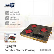 starlux跨境电陶炉家用外贸可定时带童锁大功率煮饭灶具现货批发