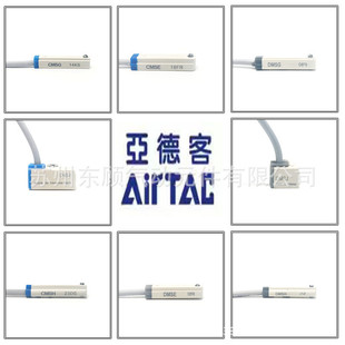 AirTac���¿ʹ����_�P/�Б���DMSG DMSE DMSH DMSJ-020