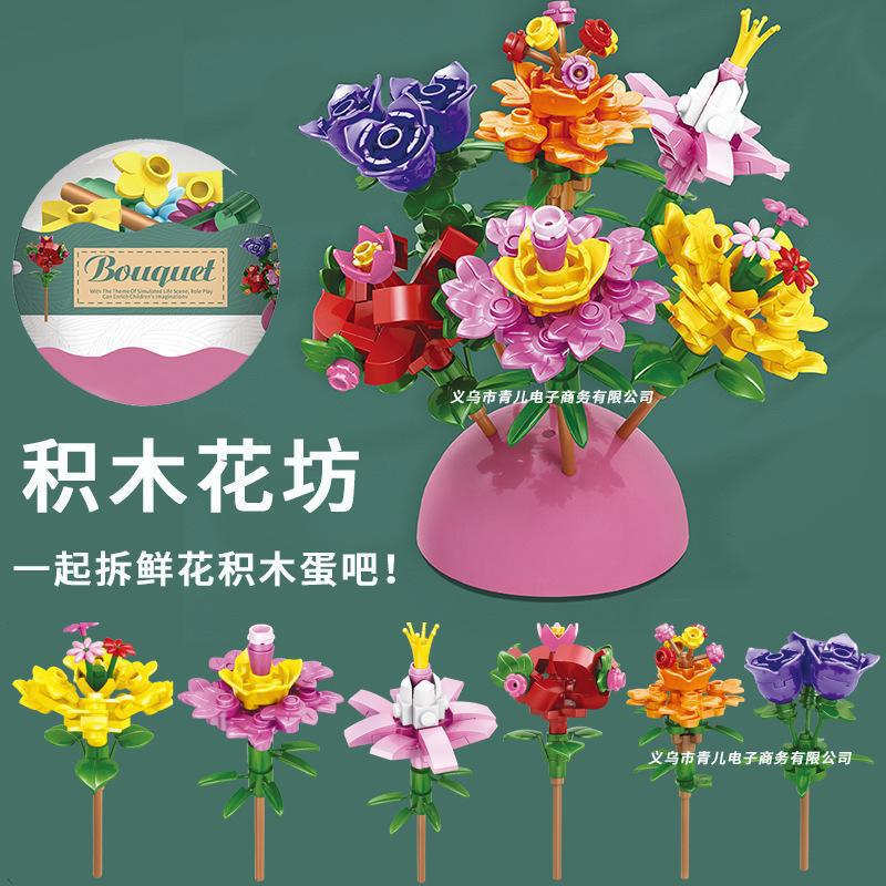 Character K49 Eternal Bouquet Gashapon Rose Valentine's Day Gift Small Particle Building Blocks Puzzle Assembling Girl Toy