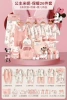 Princess Minnie Warm 26