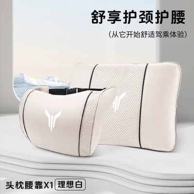 Light Dreamer Multifunctional Lumbar Headrest - lantu-ideal-white-cloud-cotton-headrest-multifunctional-lumbar-pillow-quilt