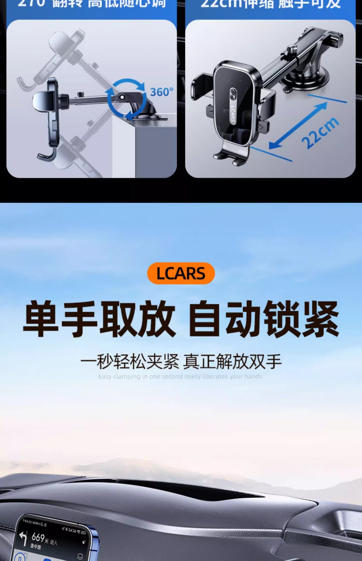 Mobile Phone Car Mount 2026 New Model for Dashboard, In-Car Navigation Fixed Suction Cup Universal Support Stand