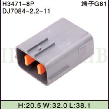 国产连接器8路 DJ7084-2.2-11 6195-0054 8P090WP-DL-M-S/M-L