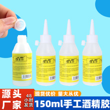 �ֹ�diy�����ƾ��z 150ml�zˮ�׃��@���K�ֹ�����͸���ƾ��z �S��