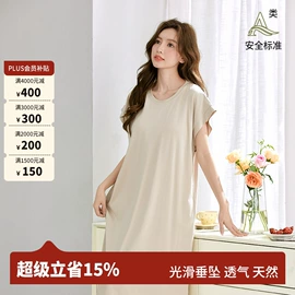 女士家居服;情侣家居服;男士家居服