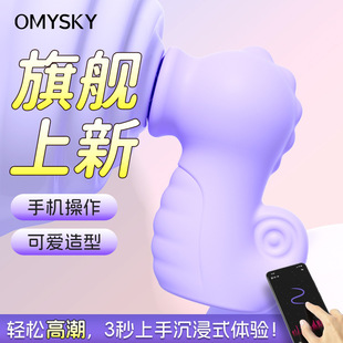 С���RŮ�������[��APP�����b����ο����Ȥ��ƷŮ��������ߴ��l