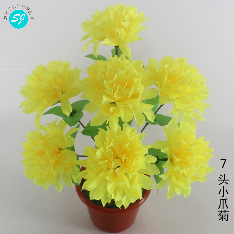 Qingming Festival Bouquet Artificial Flower 7-Head Small Claw Chrysanthemum Potted Sacrifice Ancestor Chasing Holiday Silk Flower Ornaments Hot Sale