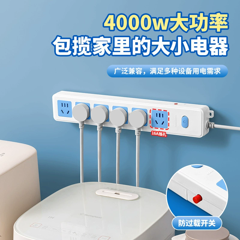 No wire socket official socket 16A engineering multi-hole plug-in board protects industrial plug-in and strip wireless self-wiring