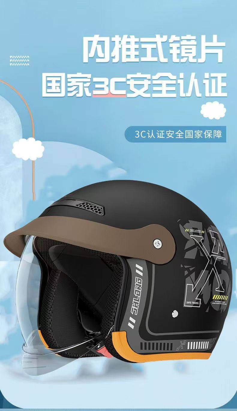3C Certified Electric Vehicle Helmet, Anti-fog, Warm Winter