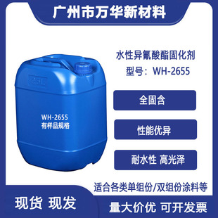 ˮ�Ԯ��������̻��������T����ˮ��ĥ���S�ͻ��WƷHDI  WH-2655