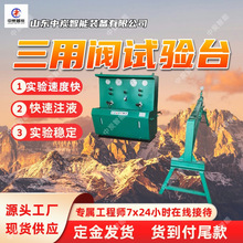 ���w֧�����̨ ���@ʽ֧��ԇ�̨ ZZS-4�V�ö๦���y�����̨