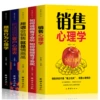 Selling art 5 volume 5