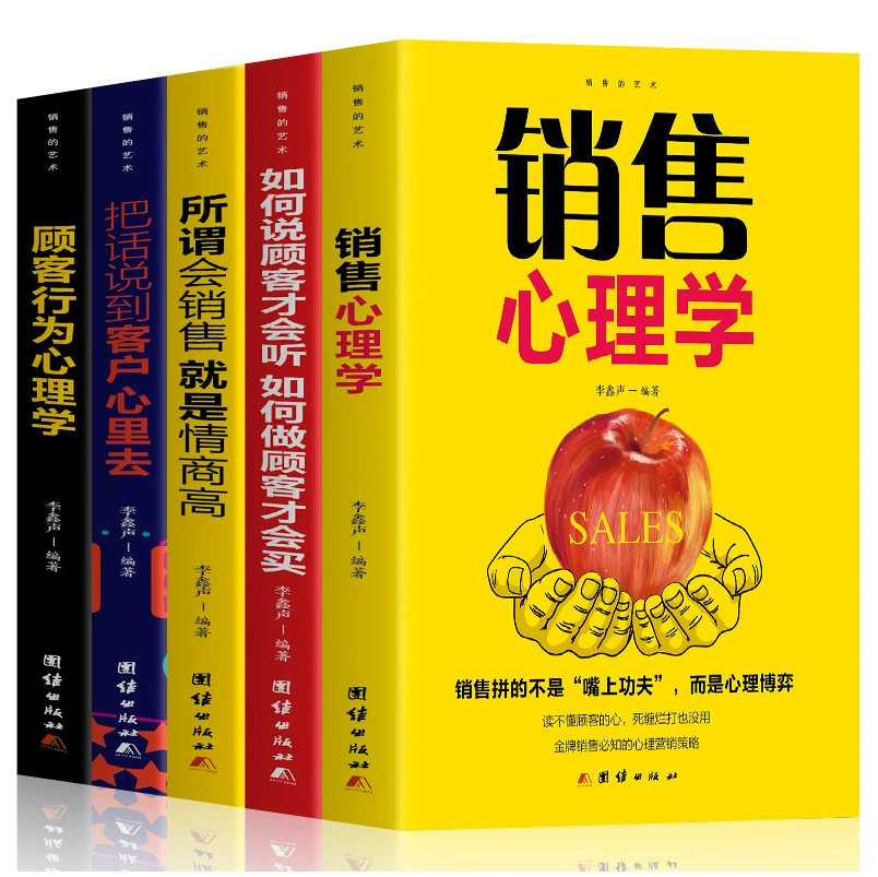 Книга (Douyin) Понимание человеком природы и умение говорить хорошо — коллекция бестселлеров, 500+ названий