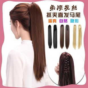 ���Q�W���Rβ�ٰlŮ�r�л��w�o�۽�ץ�A�Rβֱ�l 8�X���Aֱ�l�Rβ