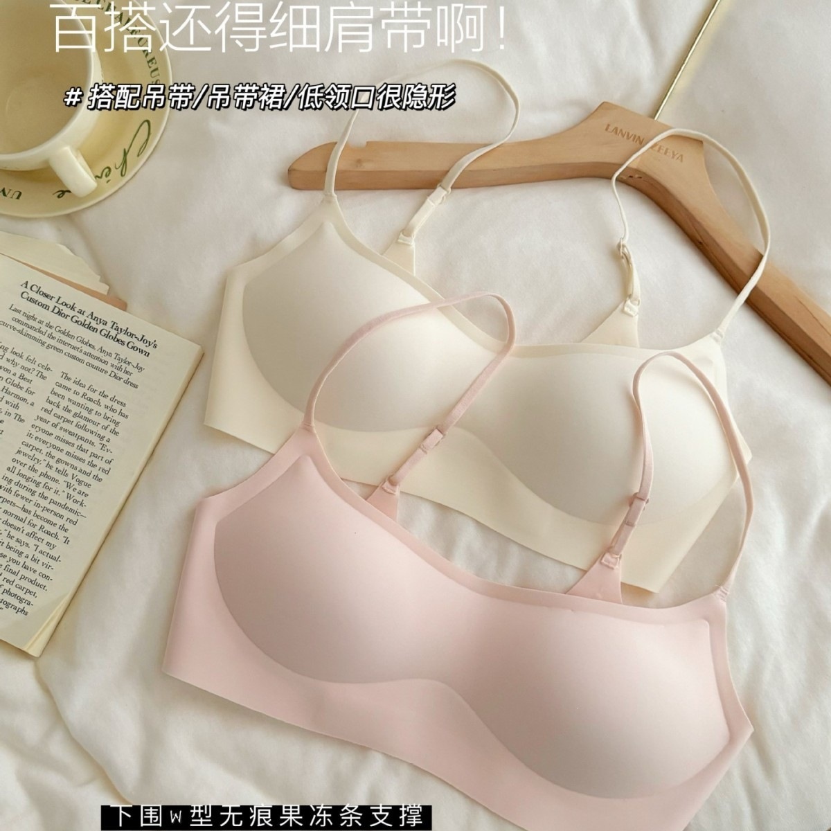 Straps