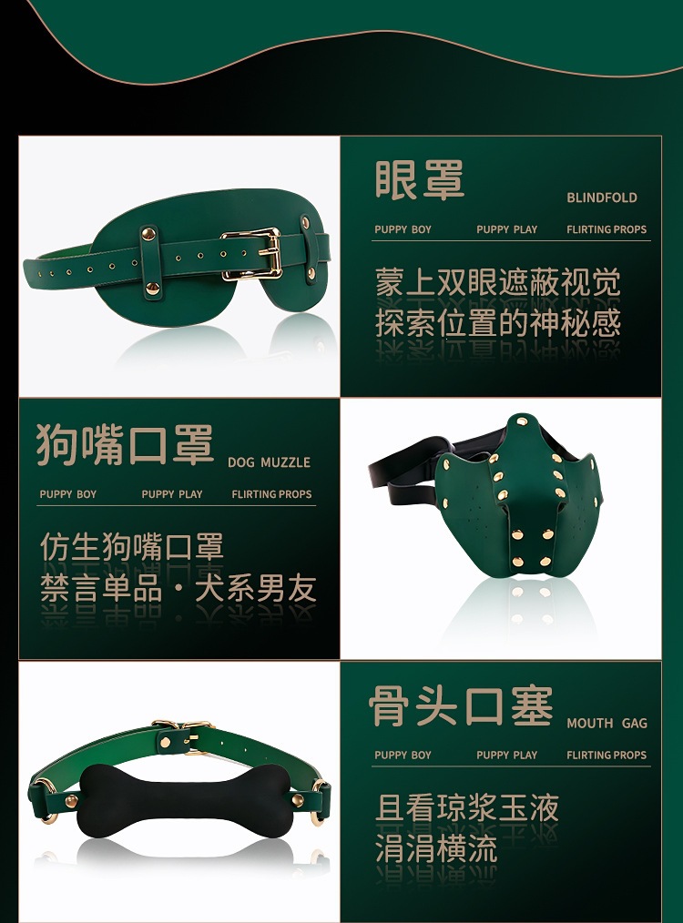 Jiuai SM Dog-Themed Couple Role Play Restraint Set with PU Leather Blindfold and Nipple Clamps — detail image 14