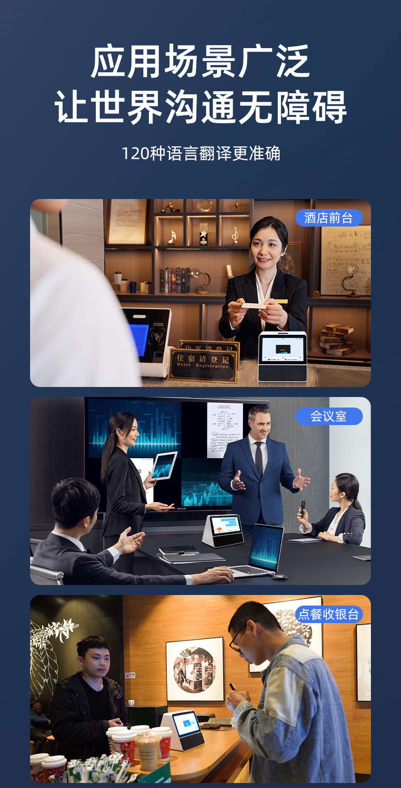 Touchscreen business multi-language dual-screen translator, intelligent voice translator, wifi wireless meeting dialogue translator undefined