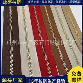 现货3号5号金属钛合金拉链双向开尾码装箱包拉链Y型牙服装拉链条