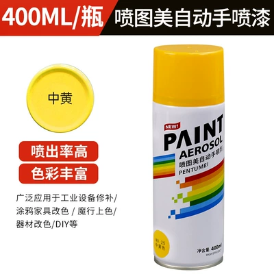Spray Paint Paint Wholesale — Avtomobil boyası - self-spray-paint-400ml-340g-25-medium-yellow-400mlbottle