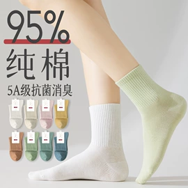 运动休闲棉袜;船袜、隐形袜;堆堆袜