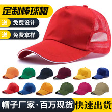 ����ñ�V��ñ����logo����ñ����ӡ��̫�ñ־���С�t�Sñcap