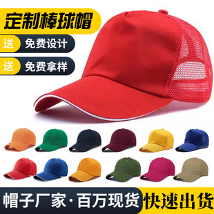 ����ñ�V��ñ����logo����ñ����ӡ��̫�ñ־���С�t�Sñcap