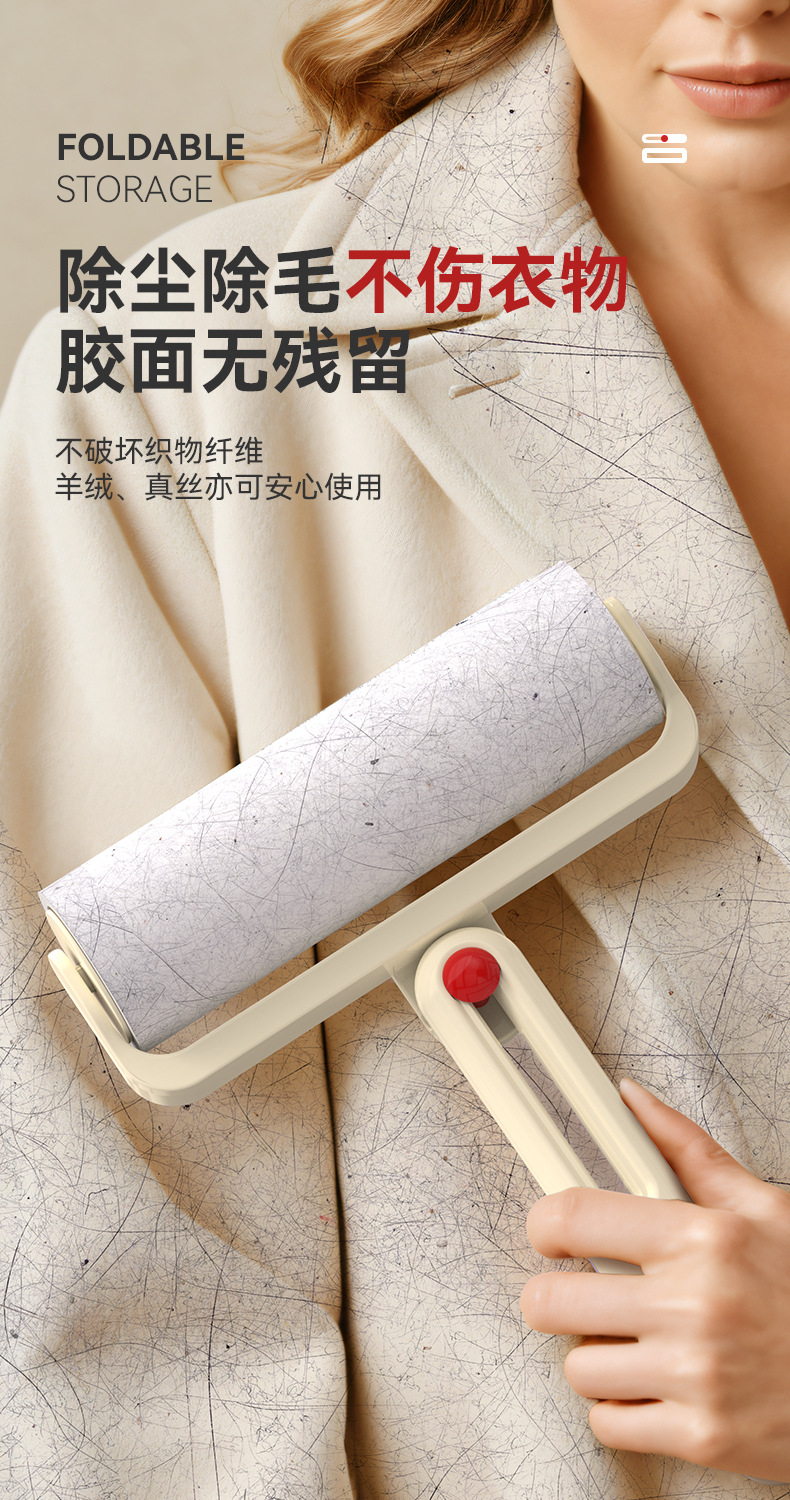 折叠粘毛器滚筒可撕式替换卷纸家用床上衣服头发猫毛强力清理神器