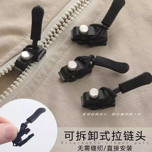 Zipper Repairer Detachable Zipper Head Luggage Coat Clothes Shoes Boots Household Tool-Free Replacement Zipper Tooth Powder