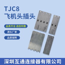 TJC8���i����ĸ��2.54MM�B����2543�z�����^�w�C�^ĸ�^�B����