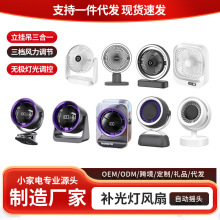 �羳����С����С�Ͳ���usb���̨ʽ����������ȱ�Я����ѭ����