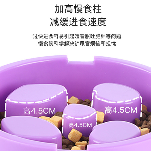 Cross-border dual-purpose dog slow feeder bowl, dog bowl, cat bowl, slow feeder bowl, anti-choking, anti-slip licking plate, pet bowl, food utensil