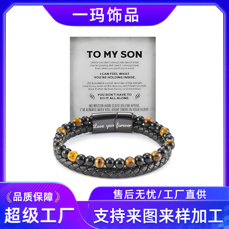 Cross-Border Simple Natural Volcanic Stone Bracelet for Men with Magnetic Clasp, Woven Tiger Eye Stone Beads, and Leather Cord Jewelry
