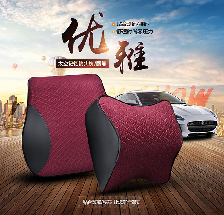 Factory cross-border direct sales car comfortable soft memory cotton headrest waist car wear-resistant breathable neck pillow waist cushion