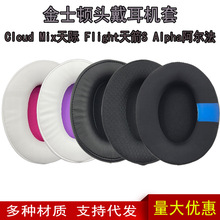 �m�ý�ʿ�DHyperX Cloud  Flight���S Alpha ������S ���C�׶���