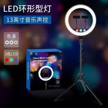 �羳13�� ringlights �حh���a���ֱ������a���DJ�Ų��a���