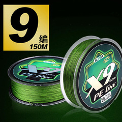 9 braided 150m braided fishing line green PE line 0.8#-6# braided line green label boat fishing anti-biting line table fishing line