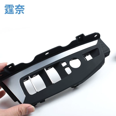 lift switch trim cover: Armrest, handle, handle