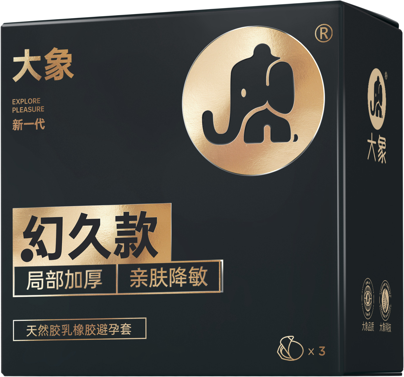 6936406103271	Elephant Huanjiu 시리즈 Huanjiu 스타일 3팩