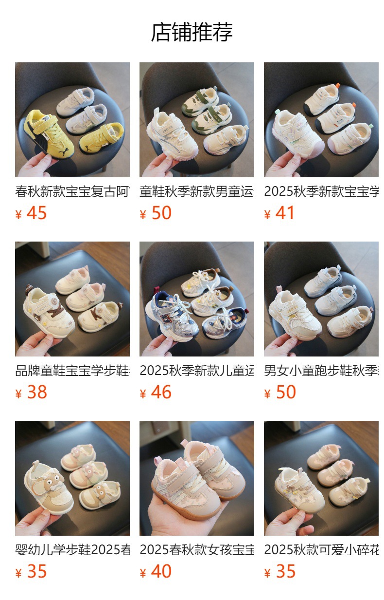 详情图