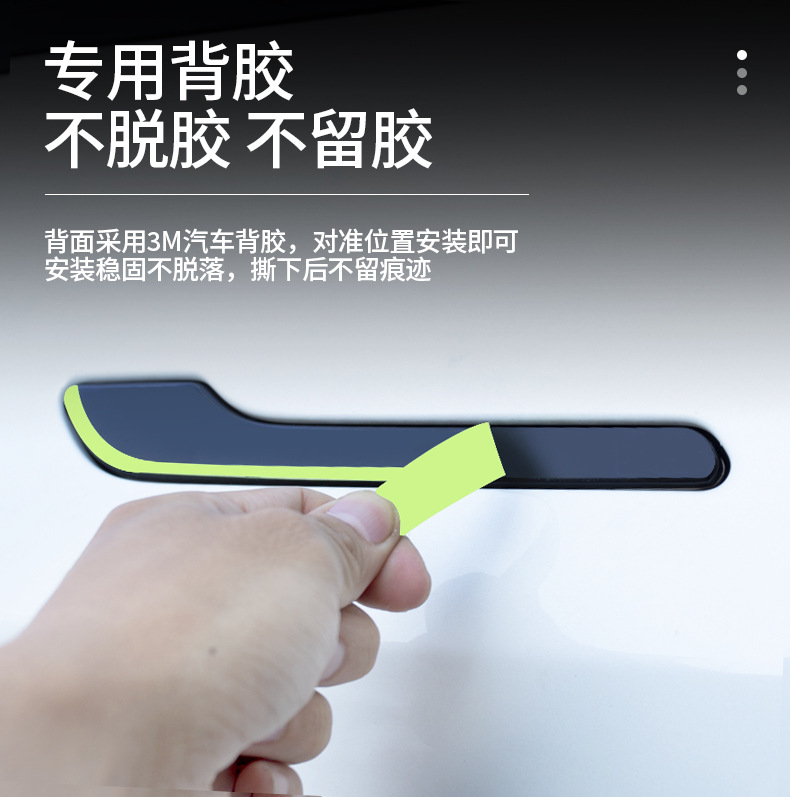 Suitable for the Updated Version of Model Y/3/Yl Tesla Door Handle Decorative Stickers, Luminous Anti-Scratch Door Handle Stickers