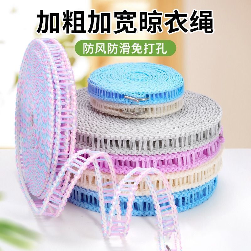 Windproof drying rack