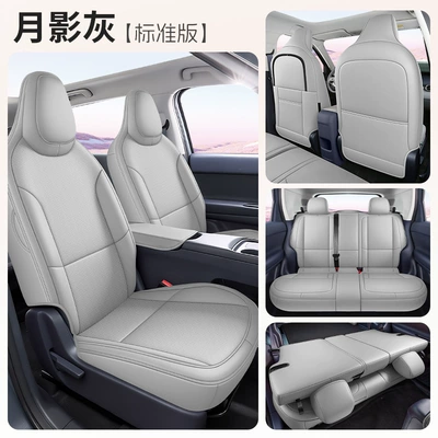 Modelə uyğun (Original) oturacaq örtükləri Special Car Seat Covers - moon-shadow-gray-standard-edition-note-model-year