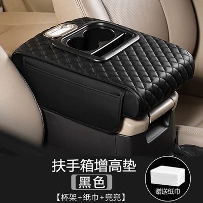2026 Model Widened and Enlarged Prado Land Cruiser Armrest Box Pad with Cup Holder Storage Armrest Box Enhancement (Armrest box) - black