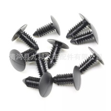 汽车塑料固定铆钉黑色封皮卡扣 倒刺塑料扣尼龙铆钉