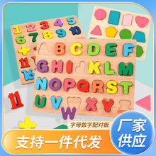 ��ͯ����ƴ��ƴ�D������ĸ�Π��J֪��̷eľ��ߋ��׃�������ץ��