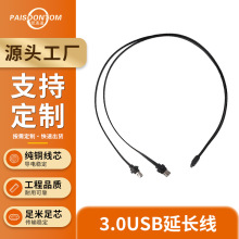20pin����USB�D�p���L�� ���lUSB3.0�����䔵�����C��ǰ����往