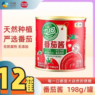 新疆幸福疆来食品科技有限公司