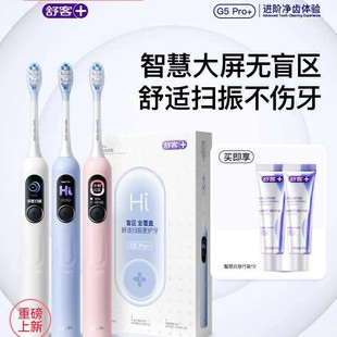 �����˹ٷ�늄���ˢ����ܛë����G5Pro+�����o�����ı�늙C